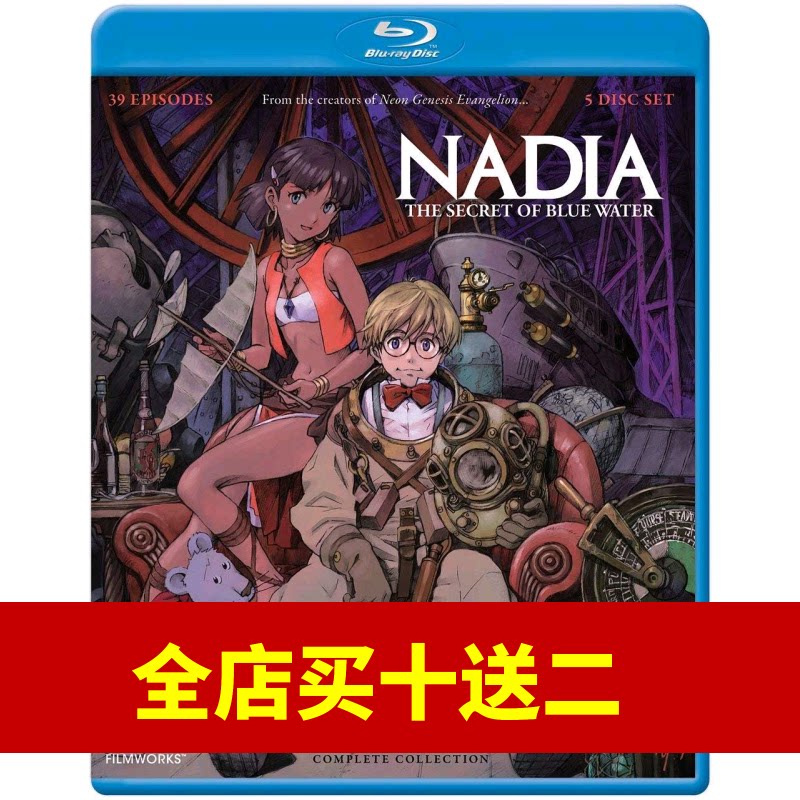 The Mystery of Sapphire Twenty Thousand Leagues Under the Sea] Classic Animation Masterpiece] DIY Simplified and Traditional Movie Version] Blu-ray Disc