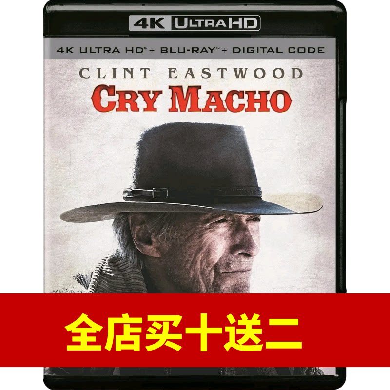 Crying Man (4K UHD) (HDR) (DTS-HDMA) (Native Chinese characters) Blu-ray Disc