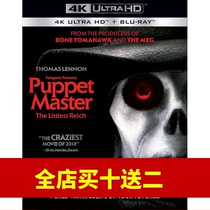 Magic Odd Tales: The Little Empire (4K UHD) (SDR) (DIT-HDMA) Chinese Characters Blu-ray Disc