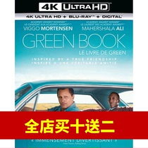 Green Book (4K UHD) (HDR) (Atmos) (DIY Chinese Characters) Blu-ray Disc