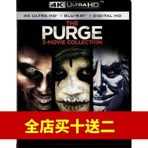 Human Clearance Project (4K UHD) (HDR) (DTS-HDMA) (Native Chinese Characters)