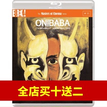 Ghost Witches] Simplified Traditional Chinese Characters] Blu-ray Disc