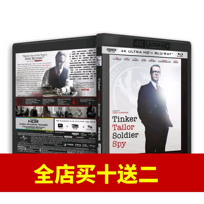 Mystery of Spy (4K UHD) (HDR) (Dolby Vision Atmos) (DIY) Blu-ray Disc