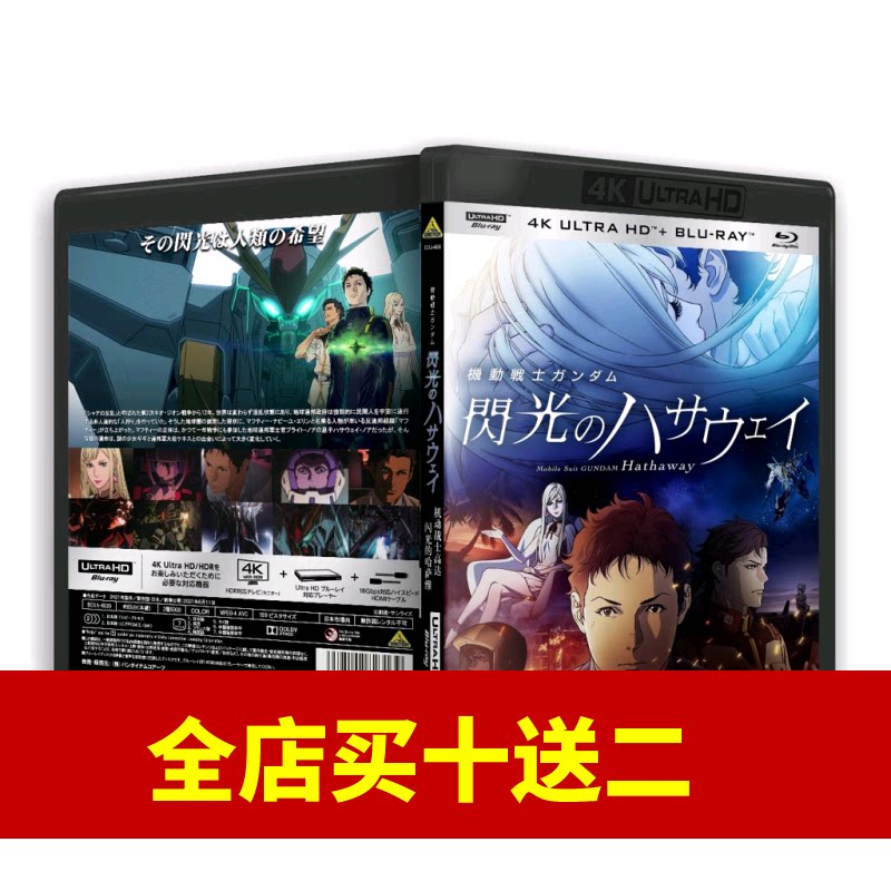 Motorised warriors up to: flashy Hasawi (4K UHD) HDR panoramic sound medium blue CD-Taobao