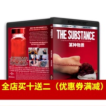 (Playable on PS5) A Certain Substance (4K UHD) (HDR) (5 1) (Chinese Subtitles) Blu-ray Disc