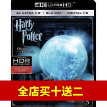 Harry Potter and the Order of the Phoenix (4K UHD) (HDR) (DTS:X)