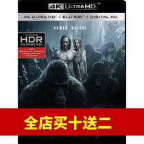 The Return of Mount Tarzan: Dangerous Battle in the Jungle (4K UHD) (HDR) (Atmos) (Original Chinese Characters)