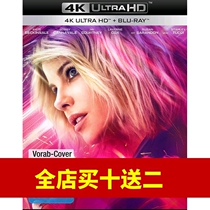 Awake (4K UHD) (HDR10) (DTS-HDMA) (DIY Chinese Character) Blu-ray Disc