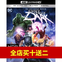Justice League Dark (4K UHD) (HDR) (DTS-HDMA) (DIY Chinese Character) Blu-ray Disc