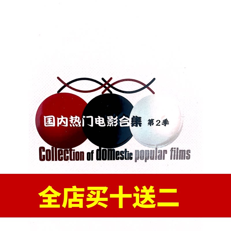 Domestic classic love movie series second season Blu-ray disc 33 discs without box