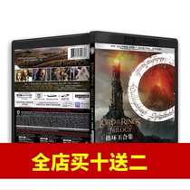 The Lord of the Rings 1-3 Extended Edition 4K UHD Panoramic Sound with National Version 6 Discs (PS5 Supported)