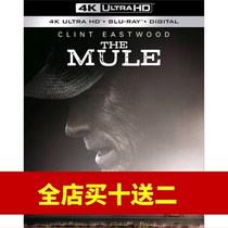 Mule (4K UHD) (HDR) (DTS-HDMA) (Native Chinese Character) Blu-ray Disc