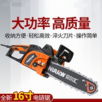 Wired plug-in electric saw domestic sawdust 220v logging saw cutting saw new splits firewood wood According to sub-electric chainsaw