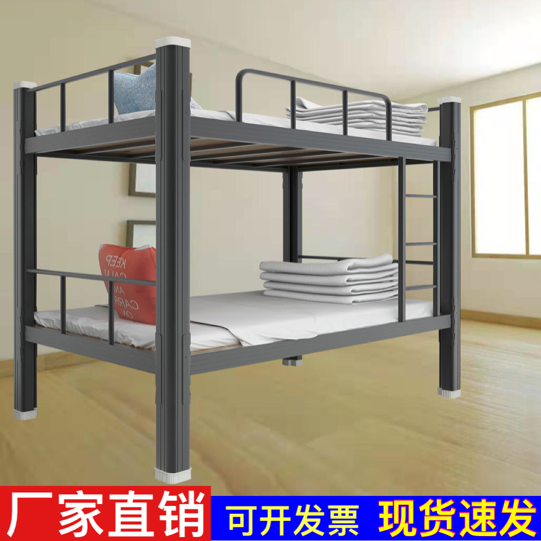 Up and down iron bed 0 9m 1 5m wide height and low bed Staff dormitory bedsDouble bed double bed