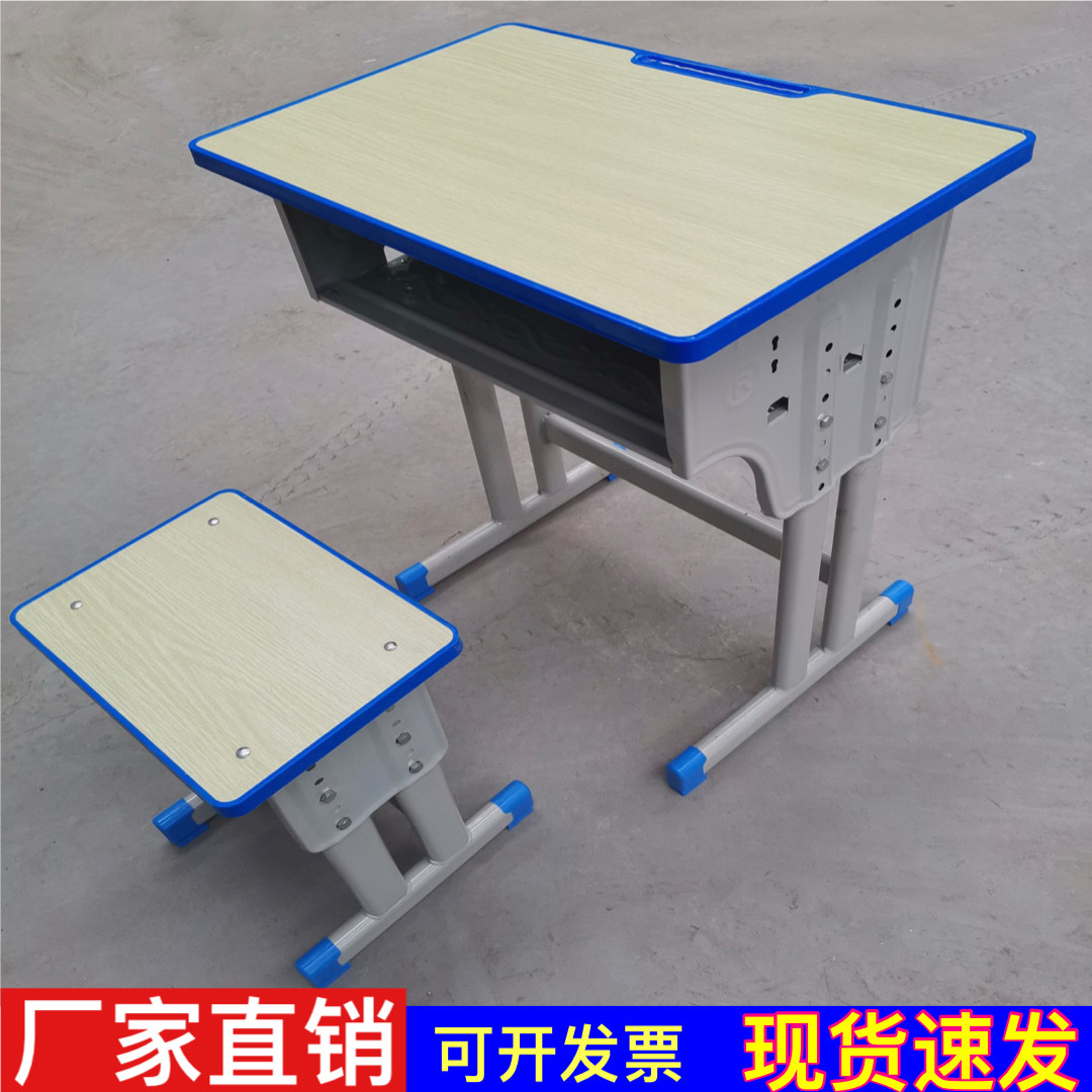 School Class Table And Chairs Primary And Middle School Students Training Course Coaching Class Writing Desk Can Lift Thickened Children Study Desk Desk-Taobao