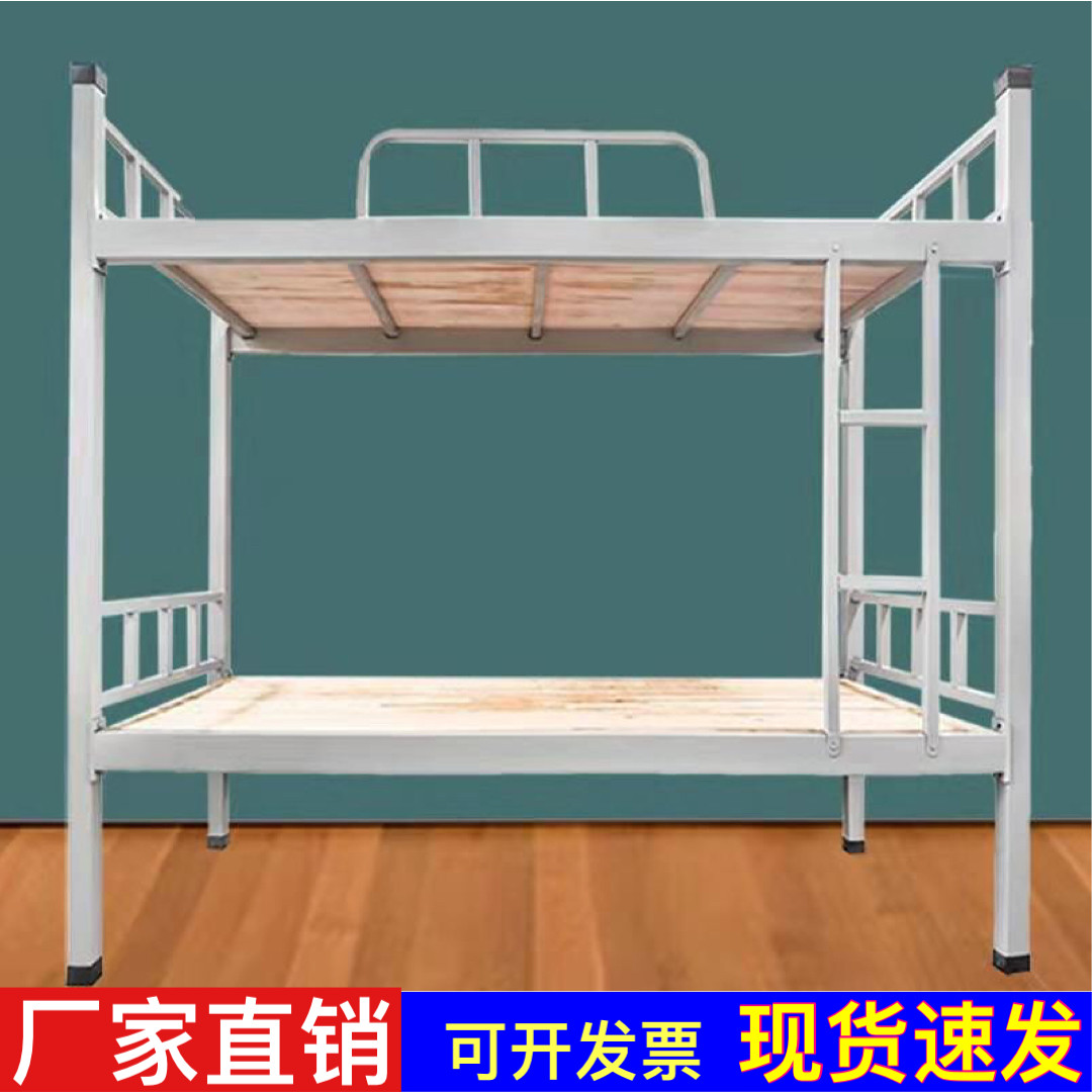 Employee Dormitory Double Iron Frame Bed Student Steel Shelf Bed Apartment Iron Art Up And Down Construction Site Dorm Room Height Bed-Taobao