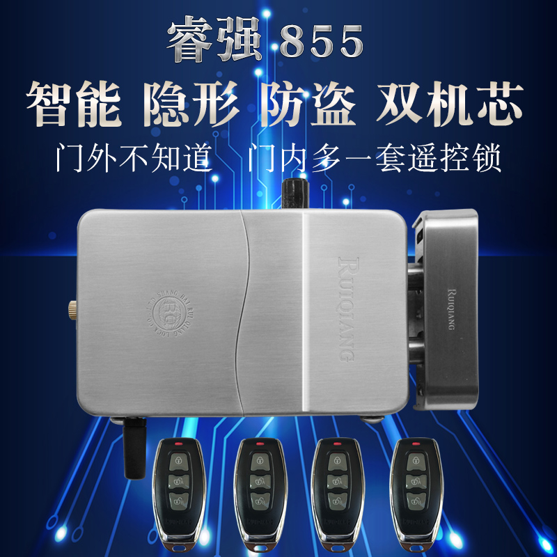 Anti-theft lock invisible remote control lock Ruiqiang 855 electronic door lock household hardware smart lock door lock battery