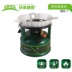 Brother BRS-7 Hercules Oil Cắm trại ngoài trời Nơi hoang dã Gas Gas Gas Gas Lò 5-30 People Camp Bếp lò - Bếp lò / bộ đồ ăn / đồ nướng dã ngoại Bếp lò / bộ đồ ăn / đồ nướng dã ngoại