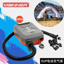 Paddleboard electric air pump vehicle-mounted 12V air pump kayak rubber boat assault boat inflatable bed boat high-pressure pump