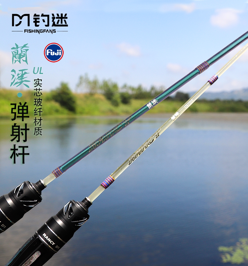 🌟钓迷澜溪高透玻纤弹射马口杆 |超软富士UL兰溪竿 fishing lovers必备🐟-筏钓竿-淘宝好物网