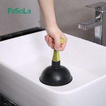 Drain Plunger Suitable for Kitchen SinkBathtubs Showers
