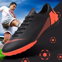 JE Mens Outdoor Football Shoes Boots Spike Soccer Shoes