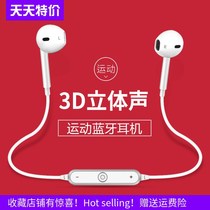 Sport Bluetooth Earphones Wireless Headphones Sports Earphones