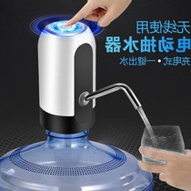 Barreled water pump electric water dispenser household cha