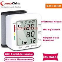 electronic blood pressure monitor English voice version