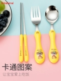 Импортные детские палочки для еды из нержавеющей стали для школьников, ложка, детская вилка, посуда для еды, в корейском стиле, нержавеющая сталь AISI 304