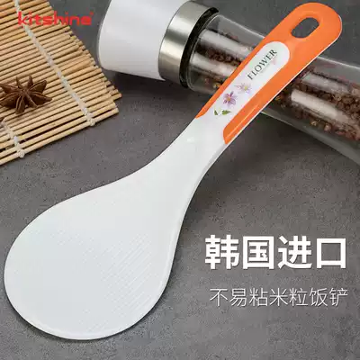 South Korea imported rice shovel rice shovel plastic rice spoon non-stick rice shovel resin material rice cooker rice shovel kitchen supplies