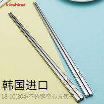 Korean 304 stainless steel tableware Non-slip square bright light chopsticks Hollow square chopsticks Adult metal chopsticks Household chopsticks