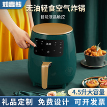 Home Smart Air Fryer Fully Automatic No Oil Multifunction Large Capacity Grilled Chicken Fries Electric Fryer Customize Logo