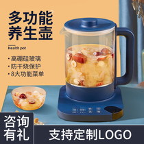 Wellness Pot Home Multifunction Glass Pot Full Automatic Small Office Cook Tea Ware Active Gift Customize Logo