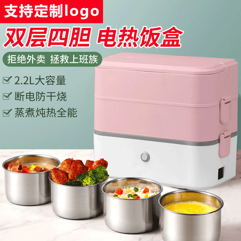 Multifunction electric lunch box plug-in electric heating insulation and cooking lunch box students work family hot meals Gods Customize Logos