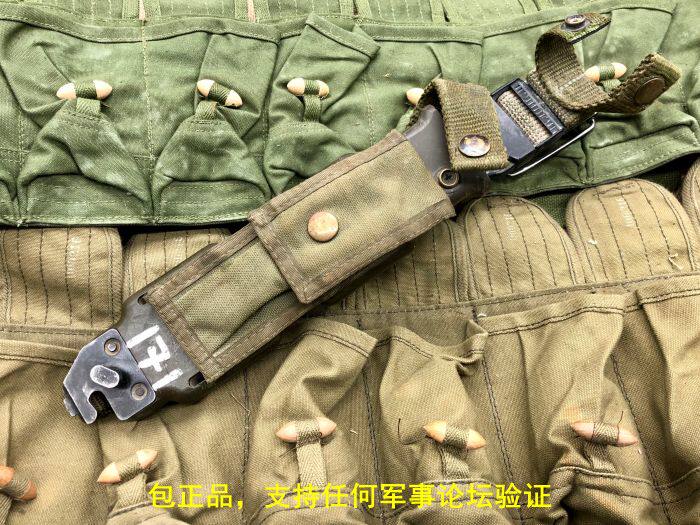 American original Philobis M 9 multifunctional scabbard