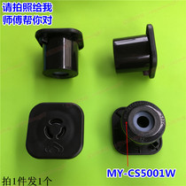 Midea electric pressure cooker accessories exhaust valve WSS5062 MY-SS5062 CS5001 gas outlet safety high pressure valve