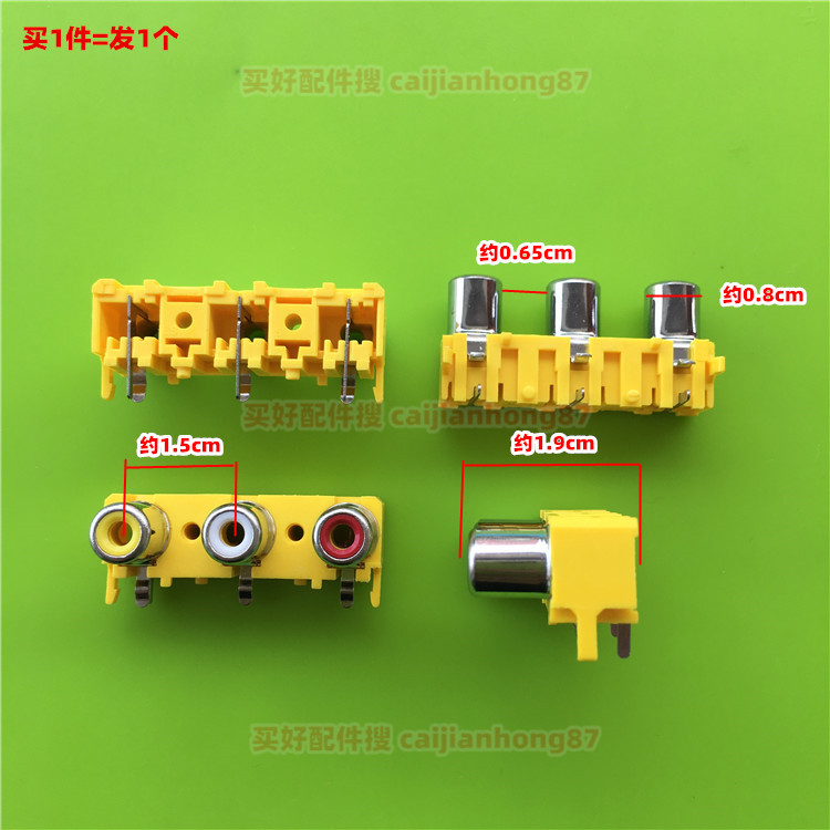 3-hole lotus socket yellow white red AV video audio cable speaker loudspeaker LCD TV set-top box jack socket head
