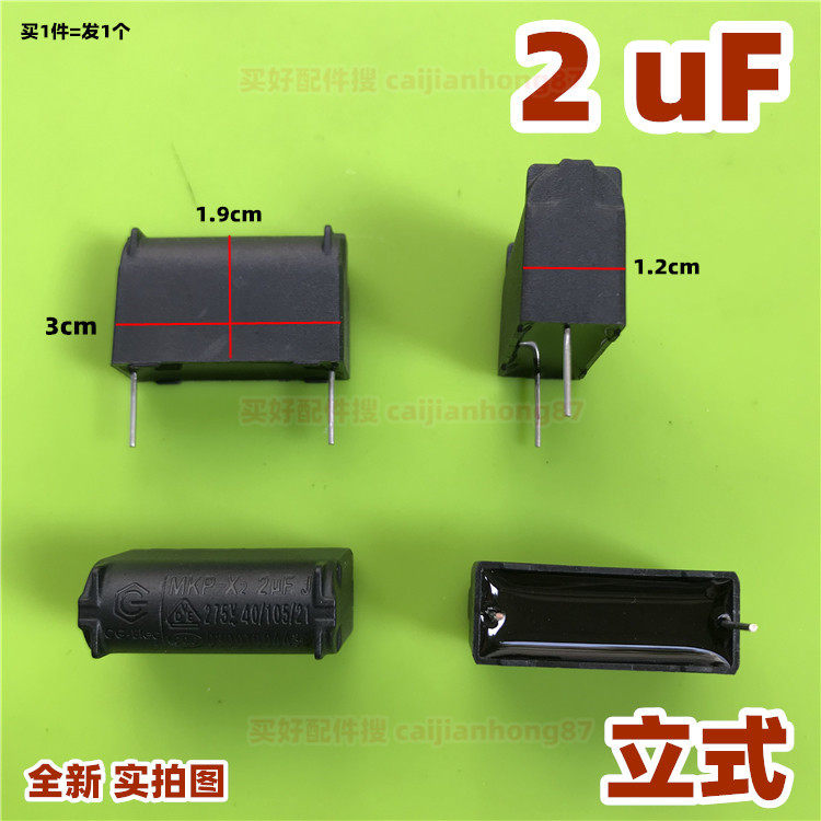 Ultra-thin induction cooker 2UF capacitor MKP-X2 2UF J 275V 2UF275V filter capacitor new original