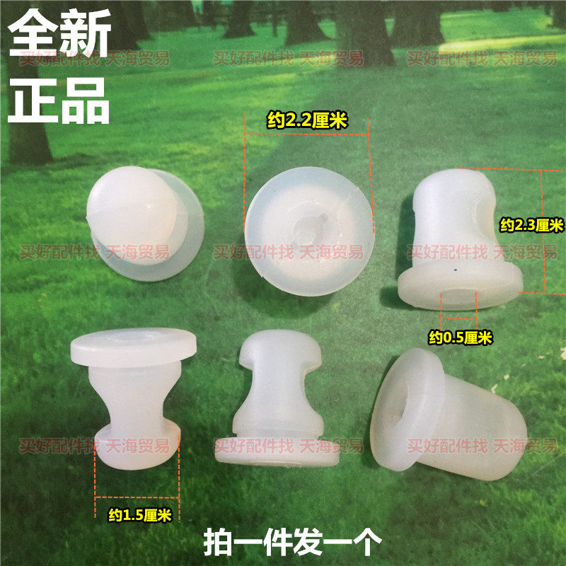 The original voltage cooker accessories fixed sealing ring MY-QS50B5 WQS50F3 WQS50B6XM