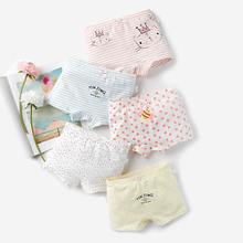 【AAA级抗菌】儿童内裤纯棉