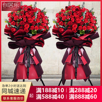 Qingdao Opening Housewarming Celebration Barley Flower Basket Shinan City Beicheng Yanghuangdao Jimo Jiaozhou Flowers City Express