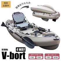 Lingdu kayake spliced ​​folding boat segmented Kayak kayak single-person Luya boat fishing boat fishing DS Luya