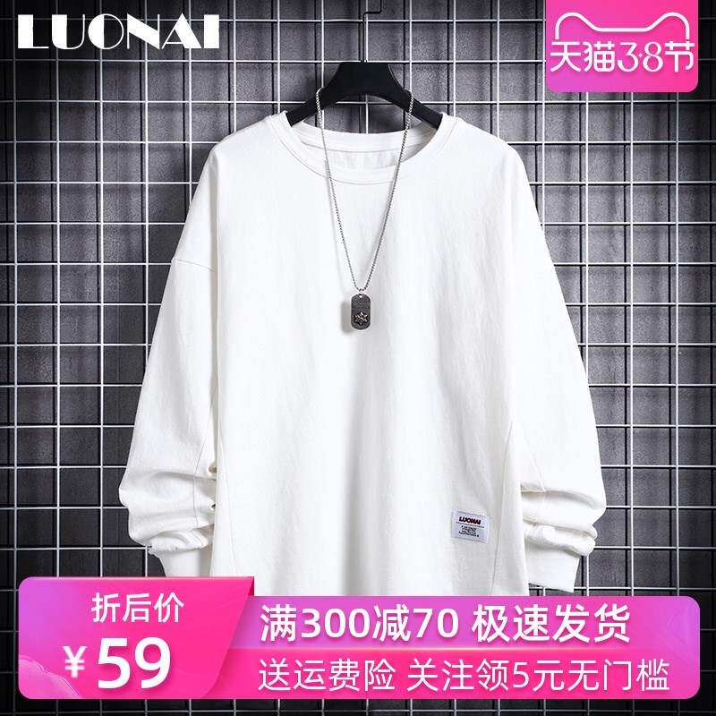 ins white cotton loose long-sleeved T-shirt men's spring and autumn top clothes Korean version of the trend men's bottoming shirt