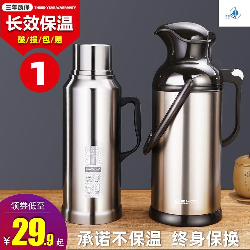 Office kettle casual stainless steel fashion kettle insulation trend kettle thermos home personality