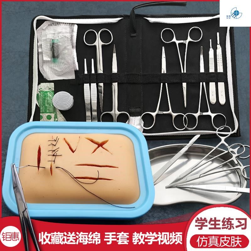 Medical students practice skin practice hands skin silicone suture medical surgical simulation skin incision surgical mold tool