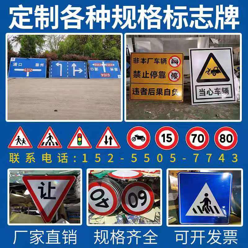 Set to do traffic signs Signs Cards Limited height and speed limit 5 km Signs Road Signs Road Signs Road Signs Reflective Cards-Taobao