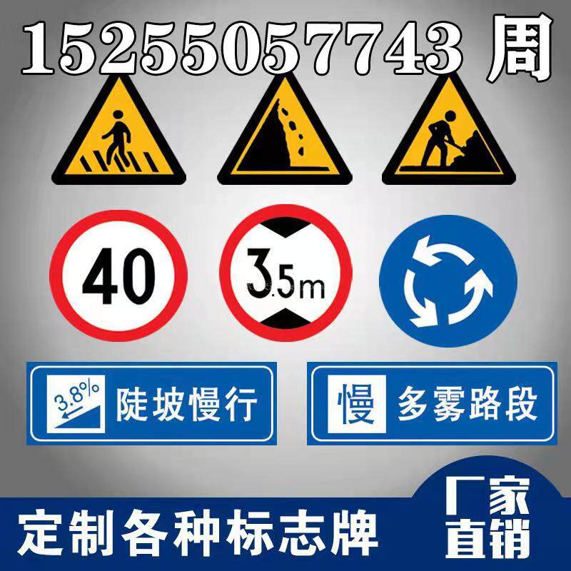 Traffic signs road aluminum plate reflective signs safety warning road signs speed limit high garage signs custom
