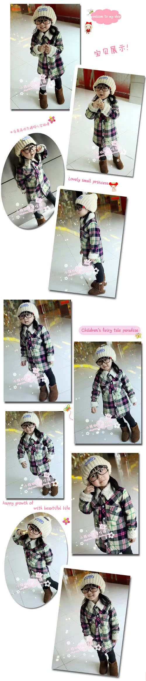 Chemise enfant à manche longue - Ref 2083575 Image 8