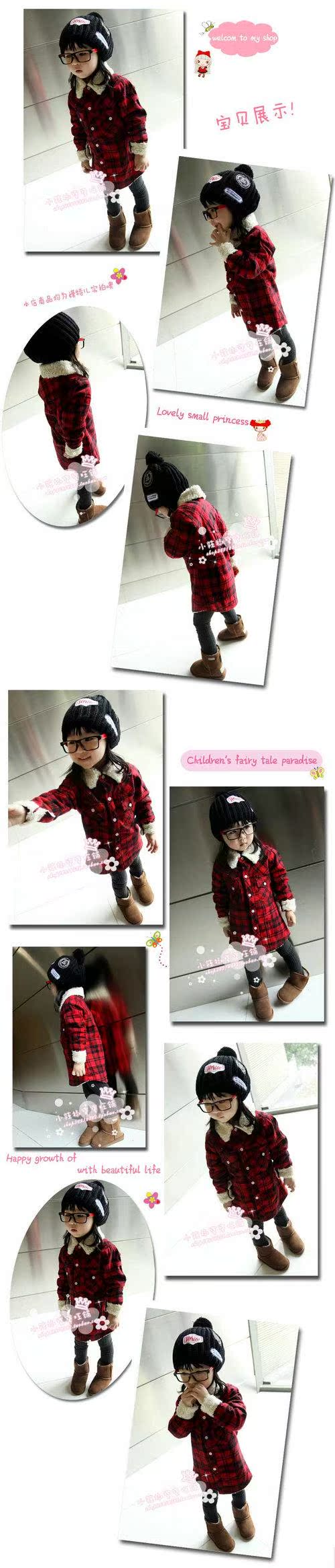 Chemise enfant à manche longue - Ref 2083575 Image 10